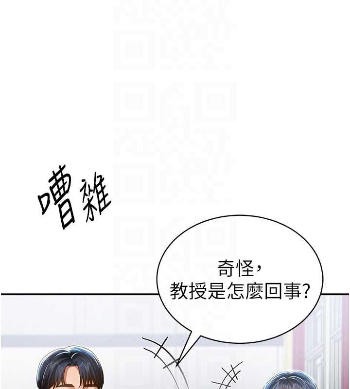 私密视角第20話-想像上次一樣做愛