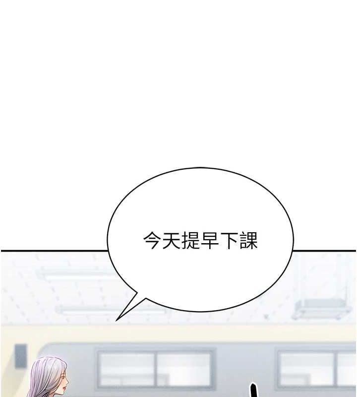 私密视角第20話-想像上次一樣做愛