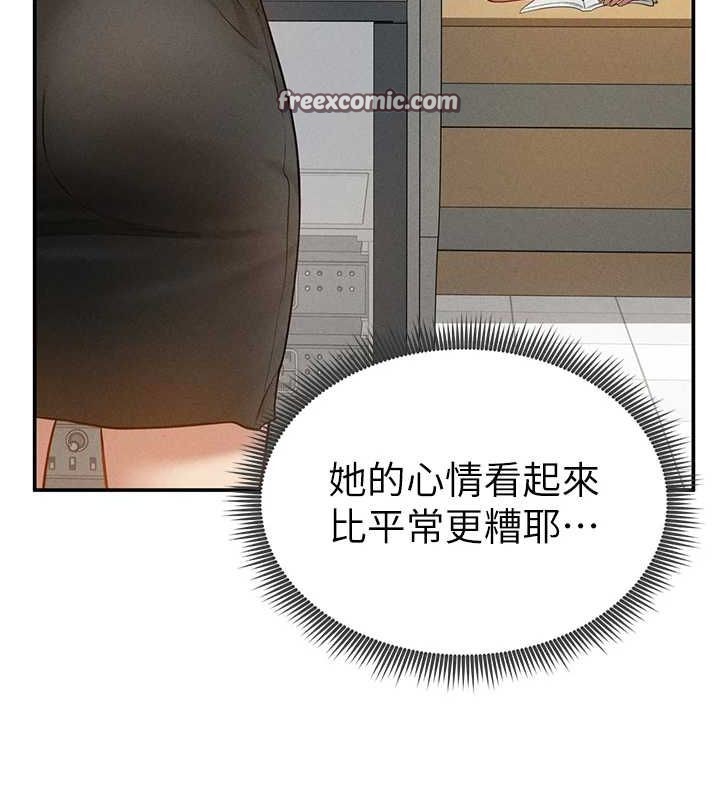私密視角第20話-想像上次一樣做愛