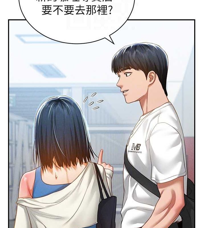 私密視角第20話-想像上次一樣做愛
