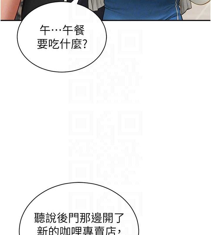 私密視角第20話-想像上次一樣做愛