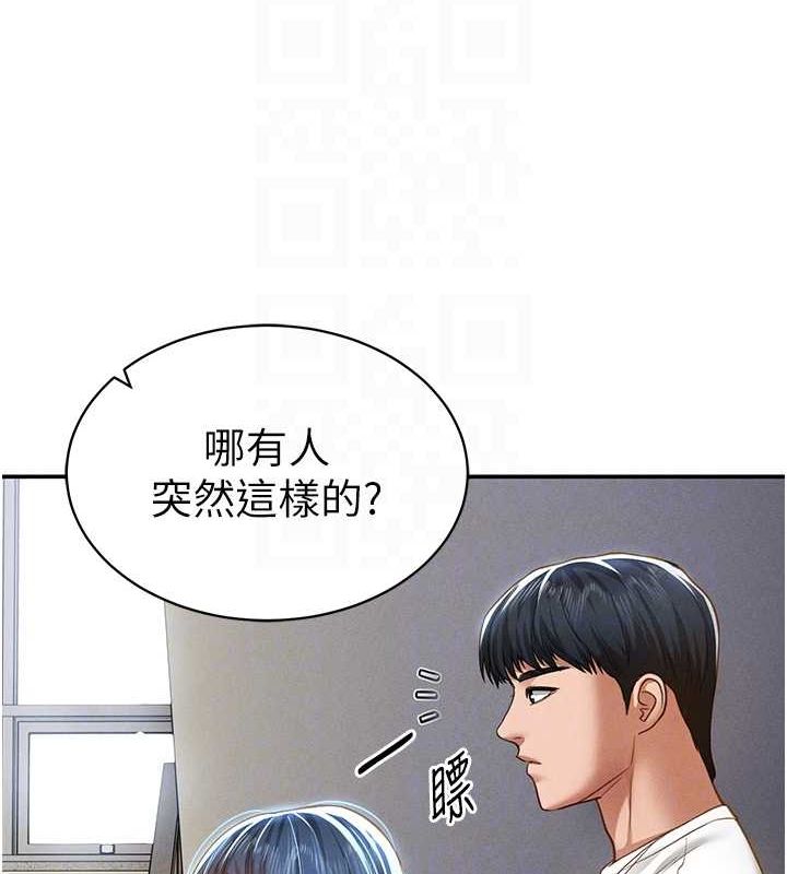 私密視角第20話-想像上次一樣做愛