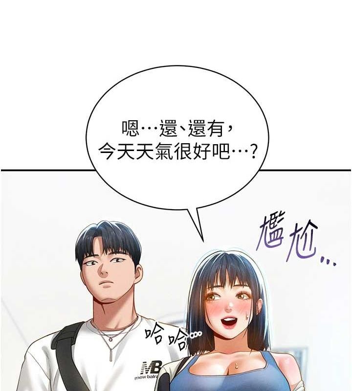 私密视角第20話-想像上次一樣做愛