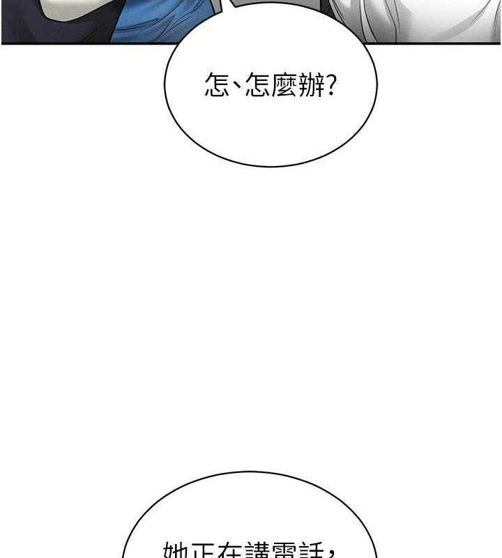 《私密视角》第20话-想像上次一样做爱