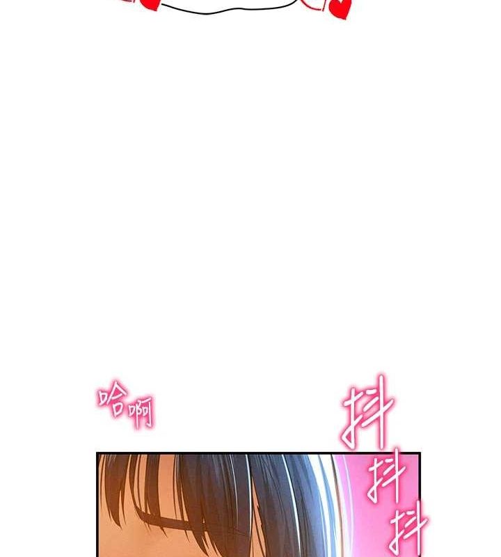 私密视角第20話-想像上次一樣做愛