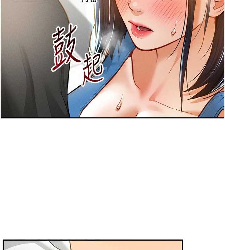 私密視角第20話-想像上次一樣做愛