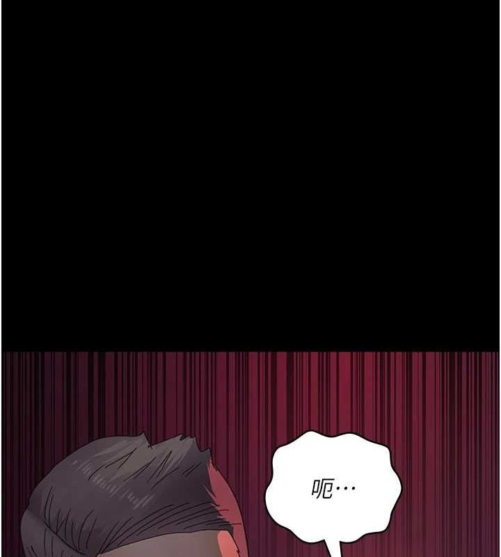 夜間診療室第94話-上流階層的樂園