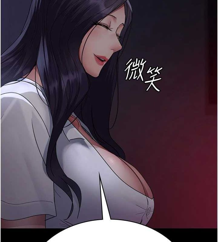 夜间诊疗室第94話-上流階層的樂園