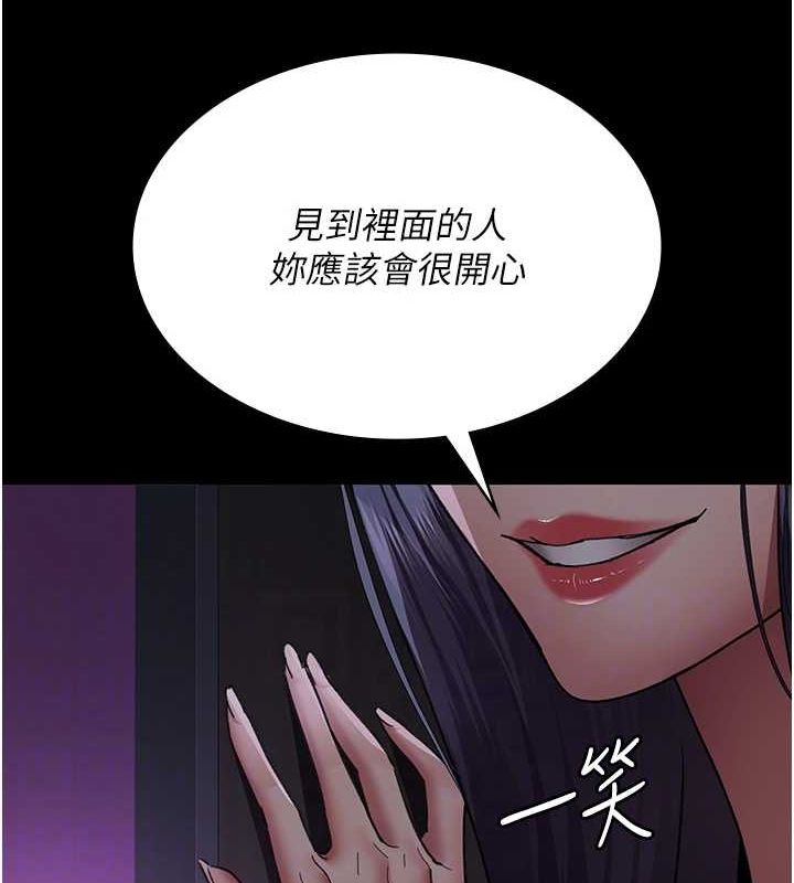 夜間診療室第94話-上流階層的樂園