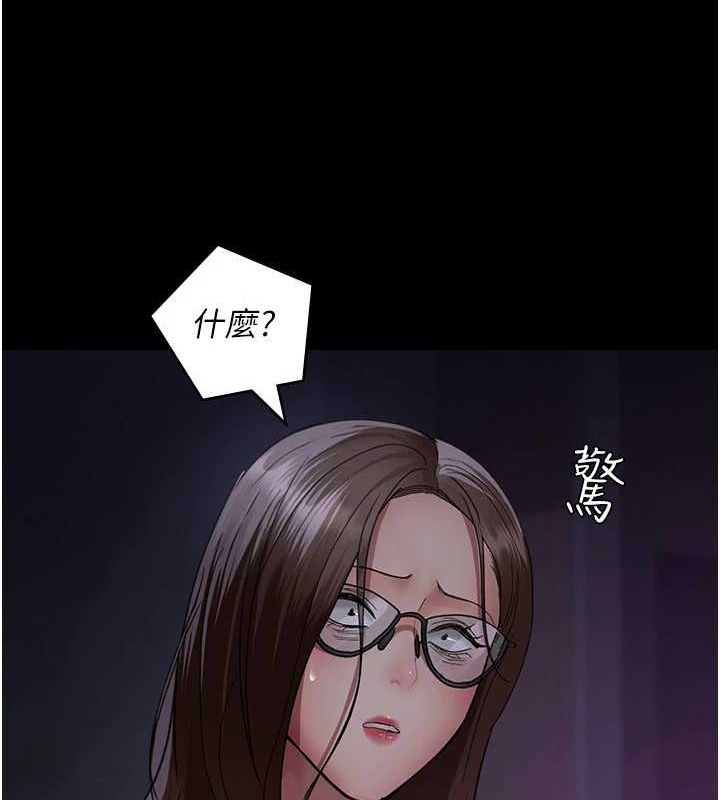 夜間診療室第94話-上流階層的樂園