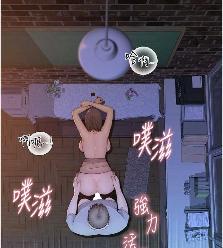 繼母的香味第87話-把我當成你繼母♥