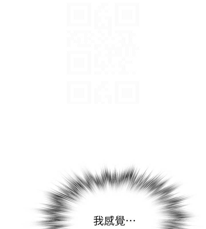 继母的香味第87話-把我當成你繼母&hearts;