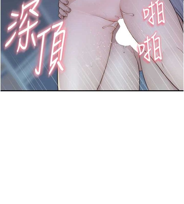 继母的香味第87話-把我當成你繼母&hearts;