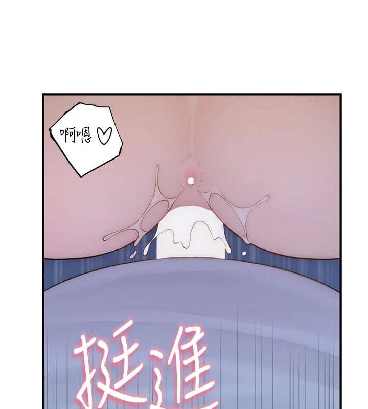繼母的香味第87話-把我當成你繼母&hearts;
