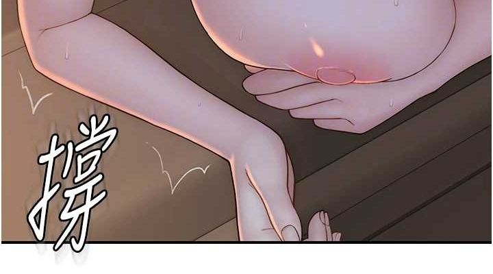 繼母的香味第87話-把我當成你繼母♥