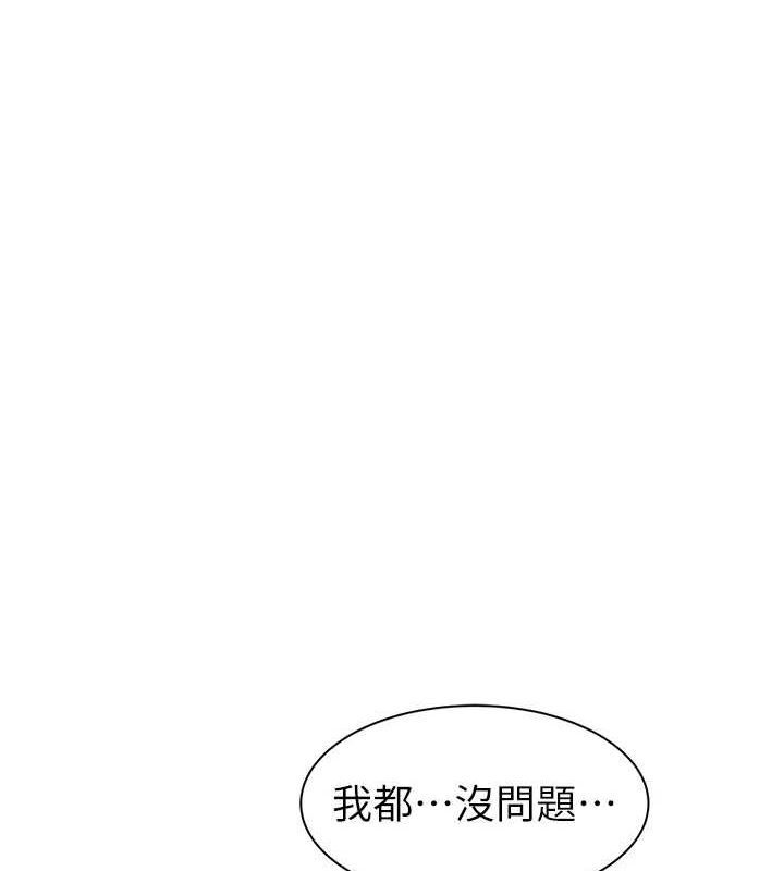 继母的香味第87話-把我當成你繼母&hearts;