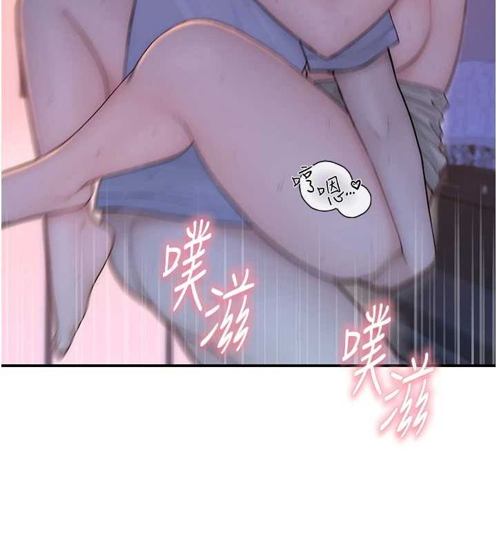 繼母的香味第87話-把我當成你繼母♥