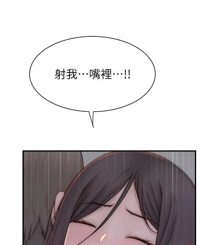 继母的香味第87話-把我當成你繼母&hearts;