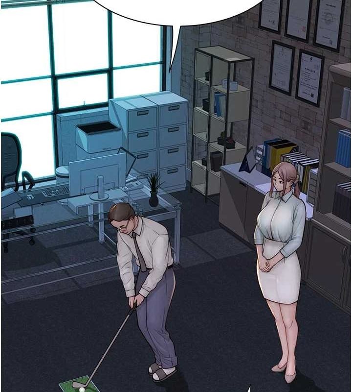 繼母的香味第87話-把我當成你繼母♥