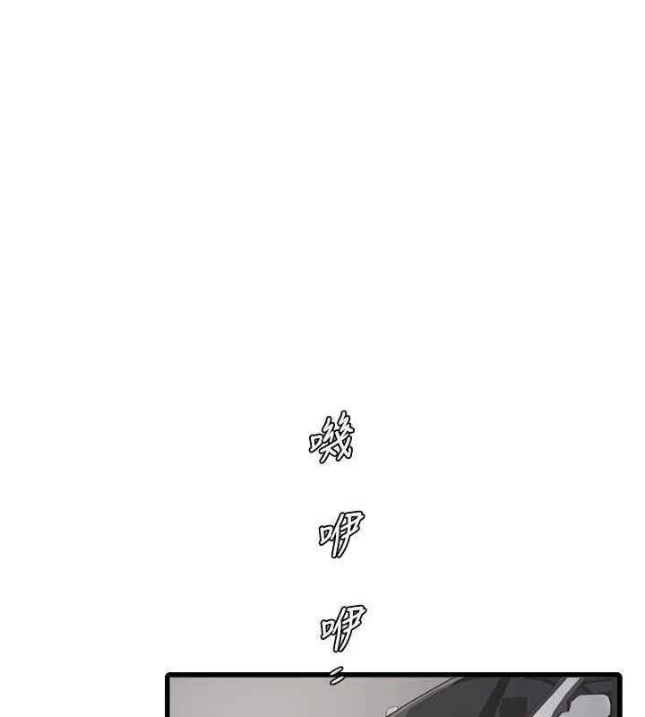 水電工日誌第80話-深夜拜訪的男客