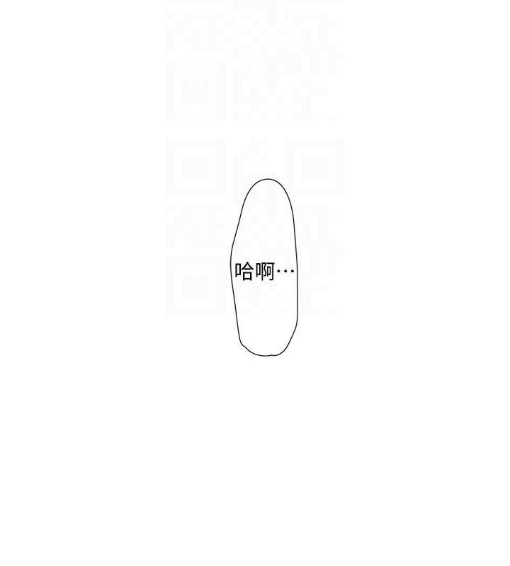水電工日誌第80話-深夜拜訪的男客