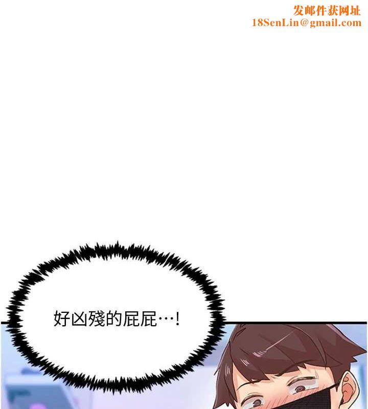 下一颤，性福第14話-看我的千年殺!!
