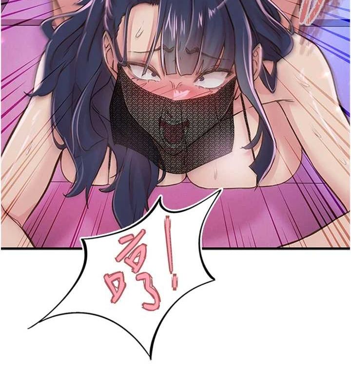 下一顫，性福第14話-看我的千年殺!!