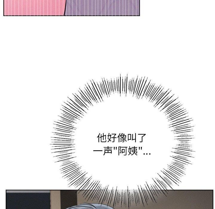 屋檐下的光第63話