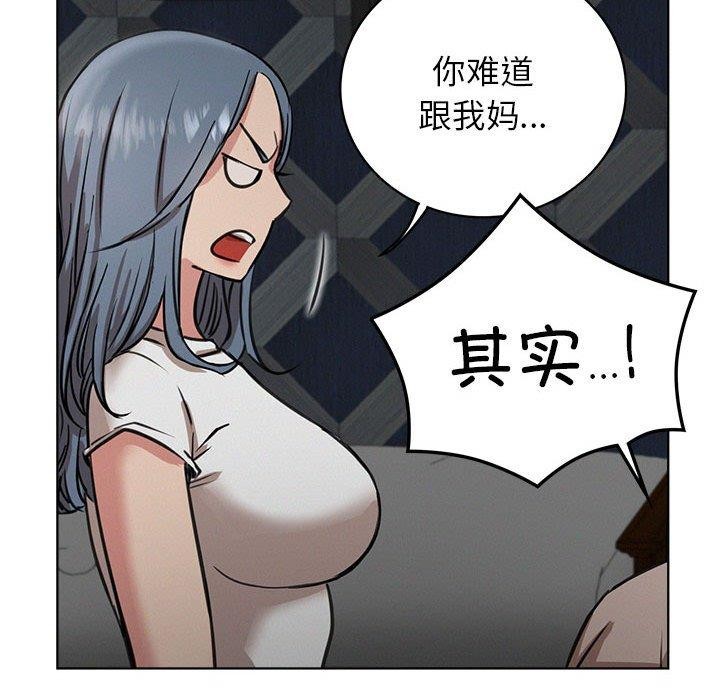 屋檐下的光第63話