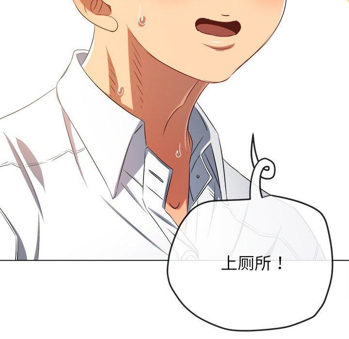 难缠小恶女第242話
