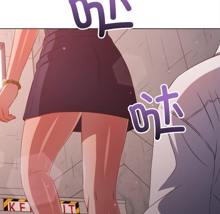 難纏小惡女第242話
