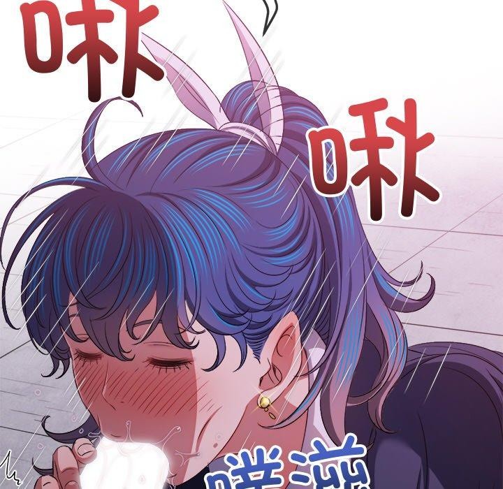 難纏小惡女第242話