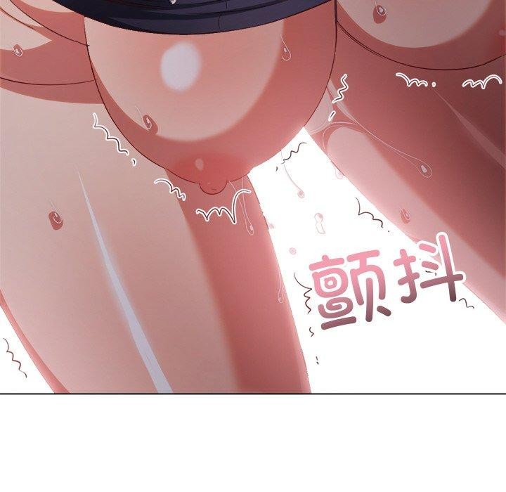 難纏小惡女第242話