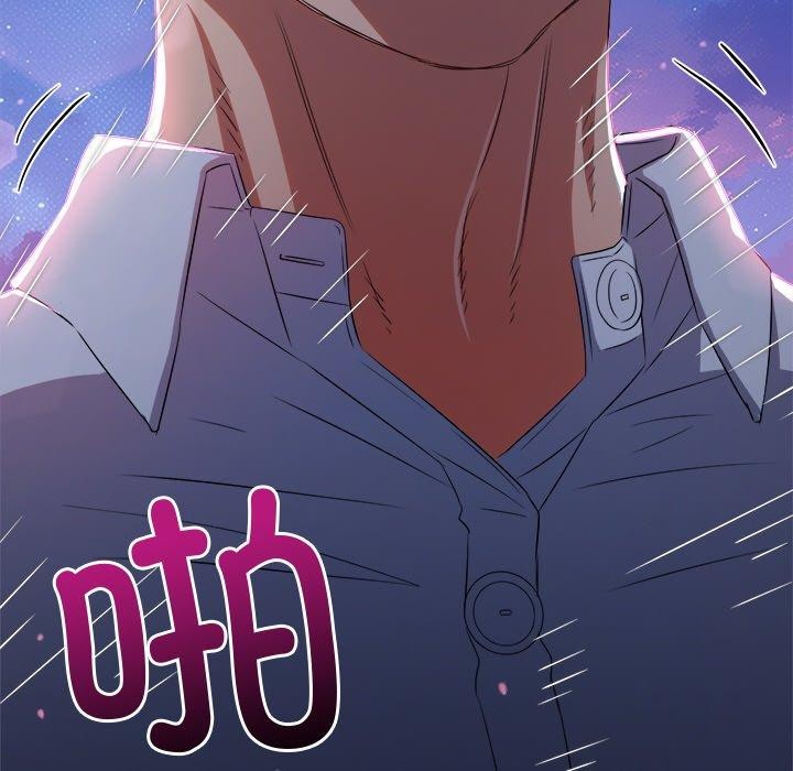 難纏小惡女第242話