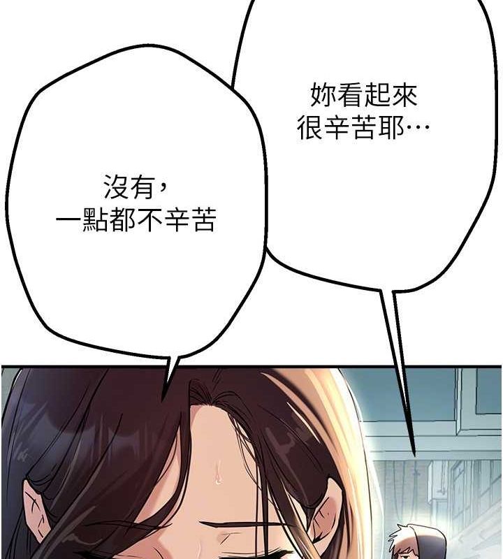 BeautifulDays第22話-揮灑汗水認真清掃