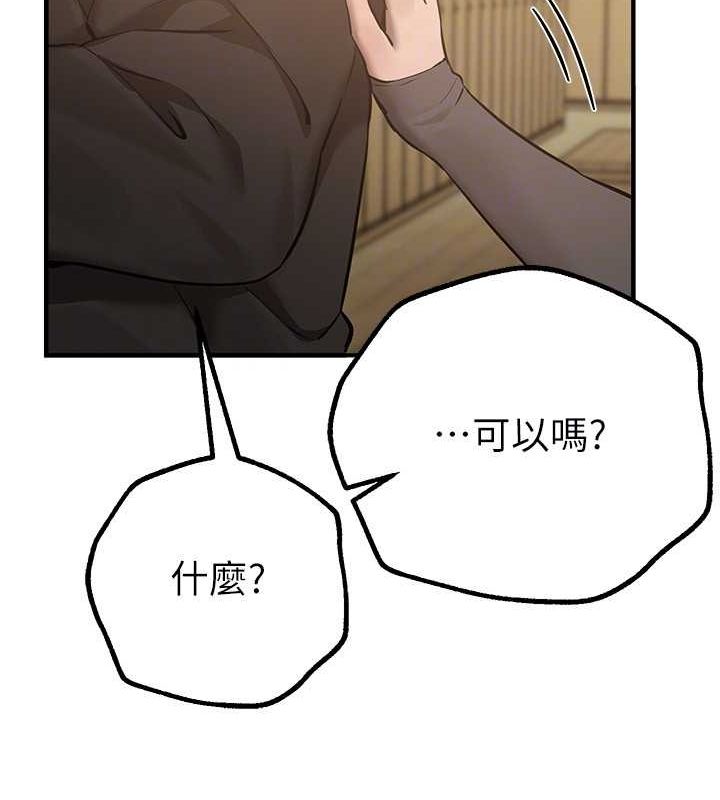 BeautifulDays第22話-揮灑汗水認真清掃