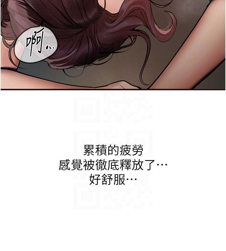 BeautifulDays第22話-揮灑汗水認真清掃