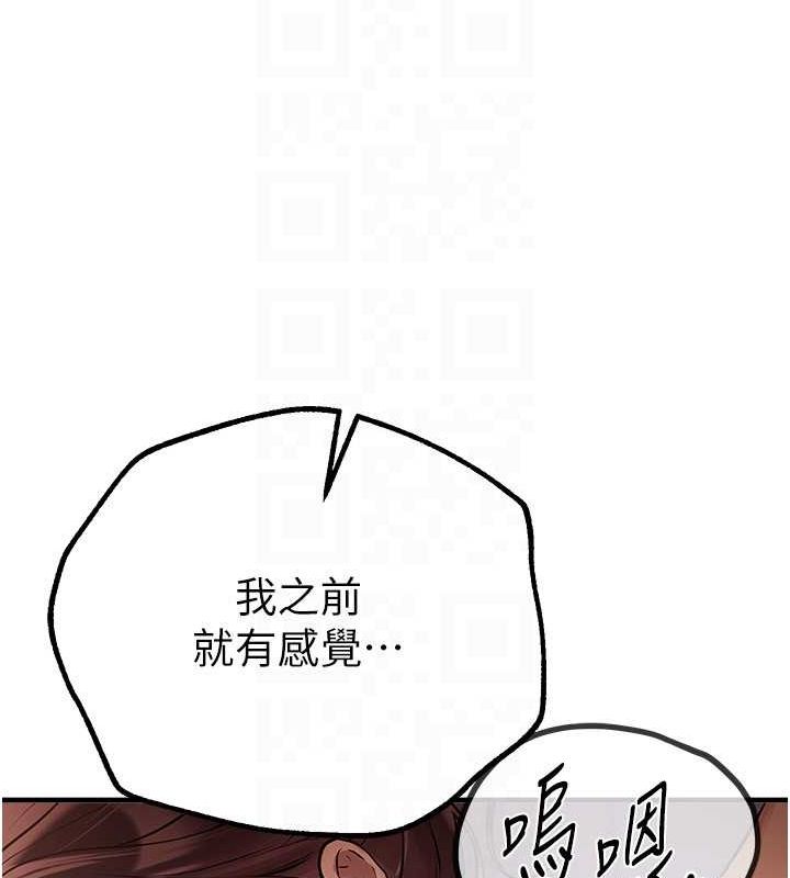 BeautifulDays第22話-揮灑汗水認真清掃