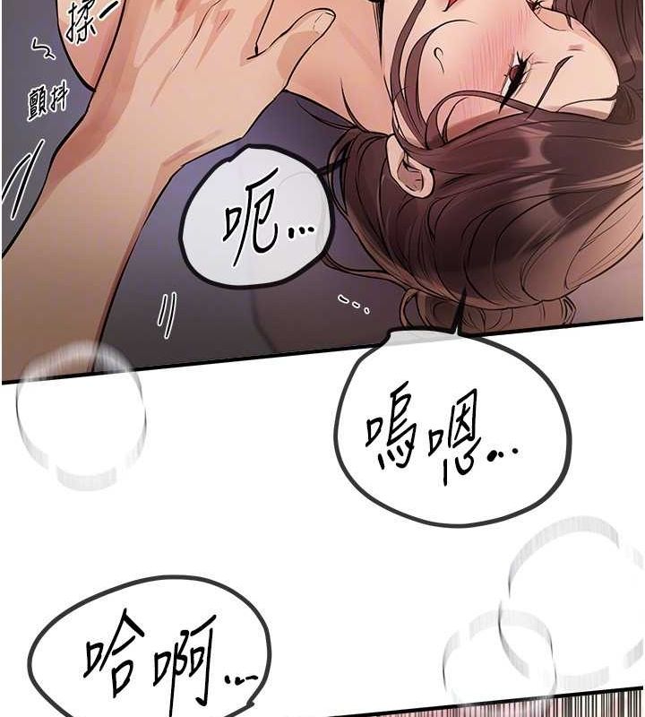 BeautifulDays第22話-揮灑汗水認真清掃