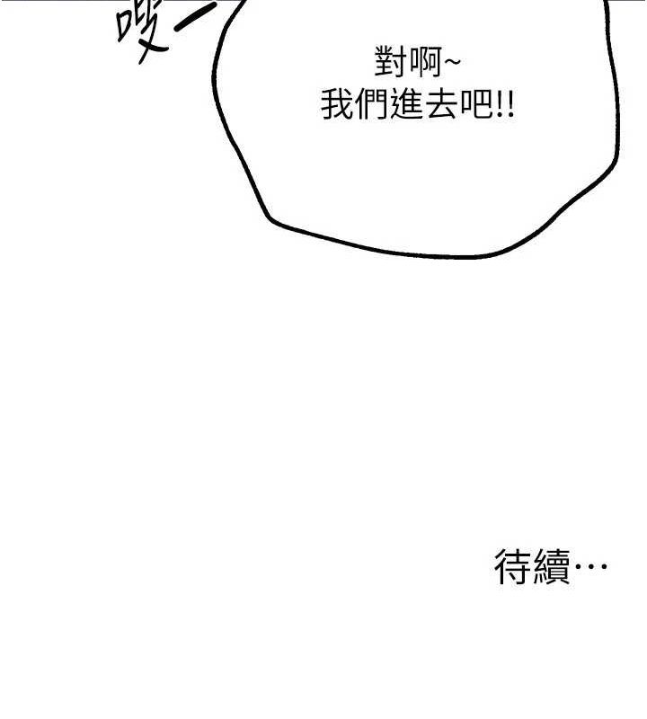 BeautifulDays第22話-揮灑汗水認真清掃