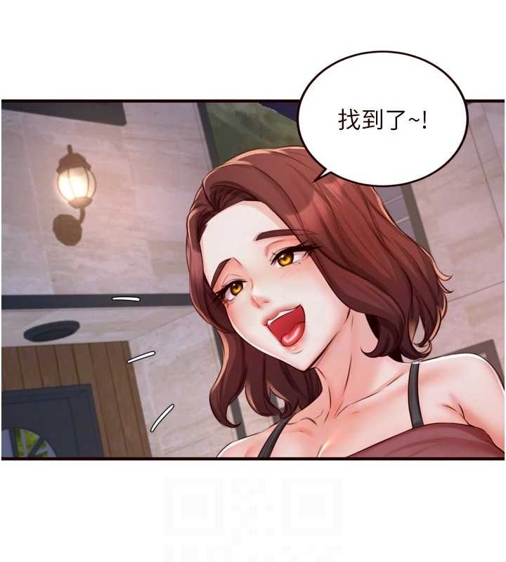 熟女自助餐第26話-我更喜歡那樣的女人