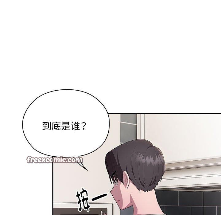 大企业里的小秘密第25話