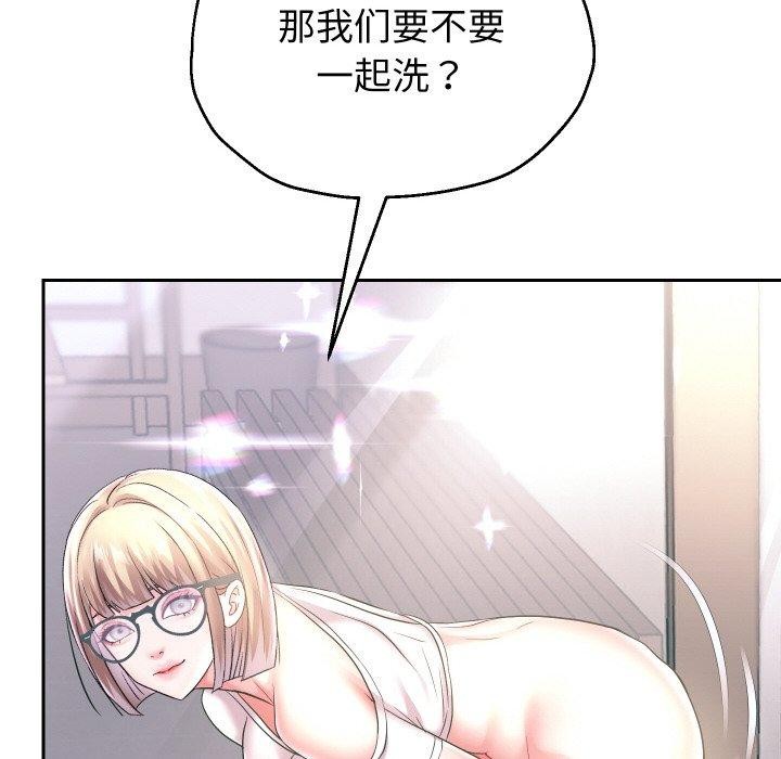 重生之长枪无敌第44話