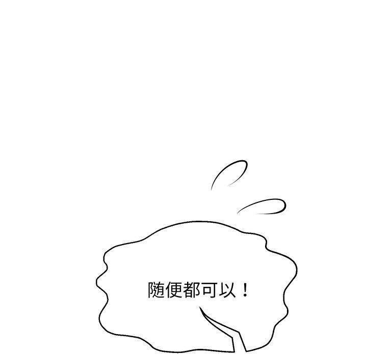 重生之长枪无敌第44話
