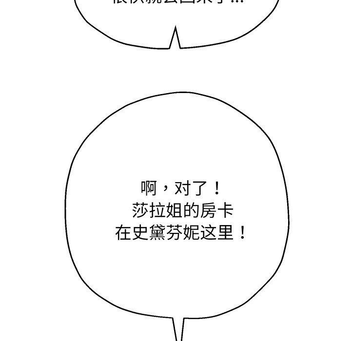 重生之长枪无敌第44話