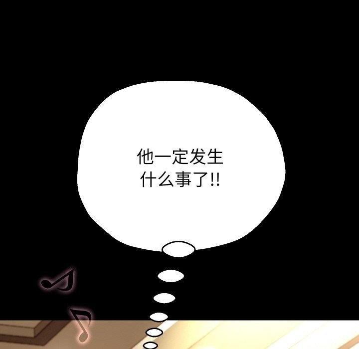 重生之长枪无敌第44話
