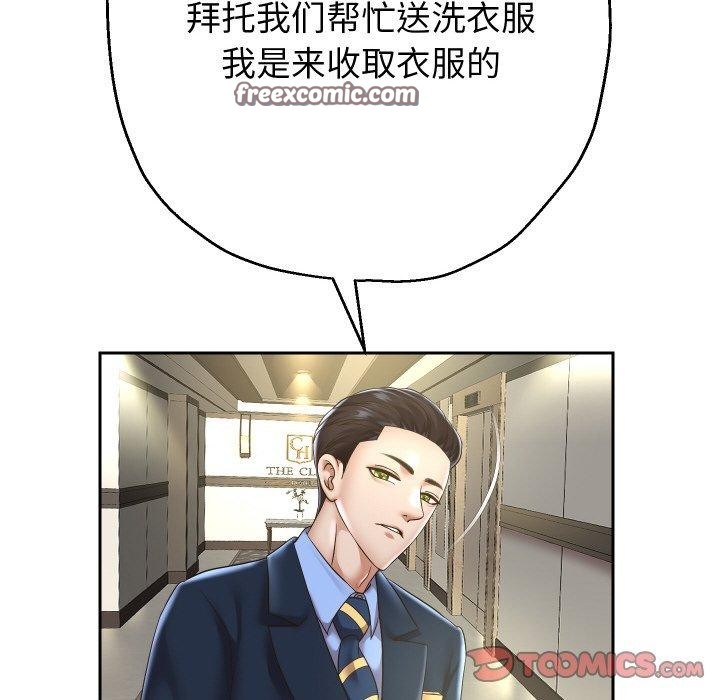 重生之长枪无敌第44話