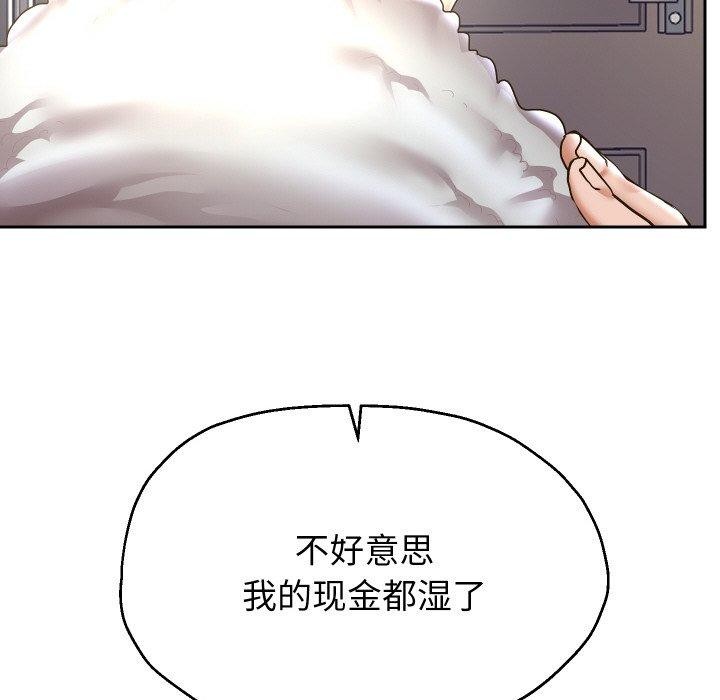 重生之长枪无敌第44話