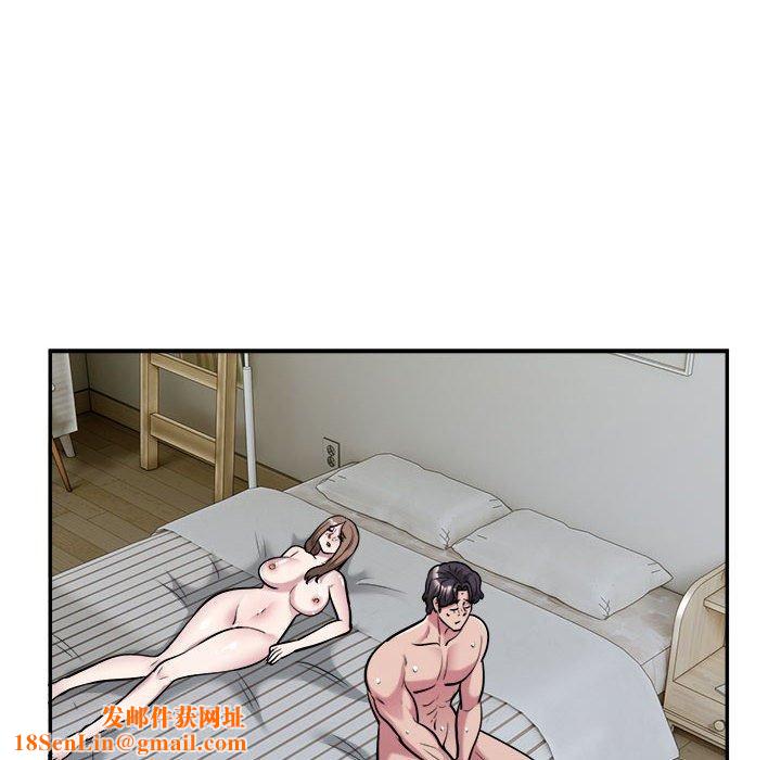 银行业务员的秘密第34話