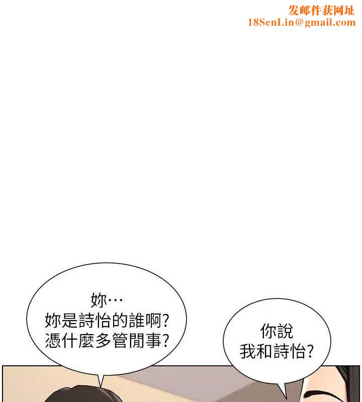 兄妹的秘密授課第47話-KTV偷GG貞子